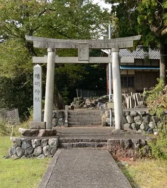 写真8 晴明神社鳥居 写真8 晴明神社鳥居