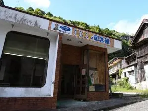 写真5 フーテンの寅さんロケ地資料館 写真3 フーテンの寅さんロケ地資料館