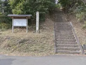 写真1 千種城跡