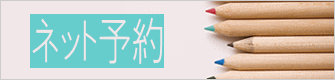 �l�b�g�\�� 