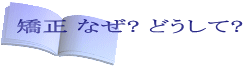 ���� �Ȃ�? �ǂ�����? 